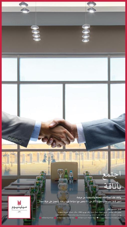 Millennium Hail Hotel Ha'il Exterior foto The handshake is a common symbol of agreement.